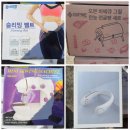 이노리어주
