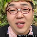 공감화양