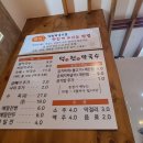 덕천막국수