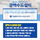 한빛마을4단지 운정롯데캐슬파크타운2차 이미지
