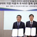 주식회사 교통안전 이미지