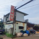 백범로604번길 이미지