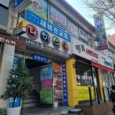 [안양심리상담] 라함심리센터 ㅣ 성인 TCI 기질검사 / 성인성격검사 / 청소년 심리상담 / 부부심리상담...