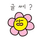 새파랑길 펜션 네이버블로그