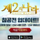 킹덤PC 이미지