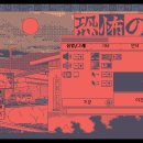 Strange World | <공포의 세계(WORLD OF HORROR)>후기-이토준지풍의 코즈믹호러 게임