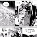 우물집 이미지