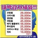 뉴스타미용실 이미지