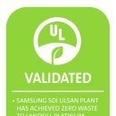 삼성 SDI 구미 사업장 이미지