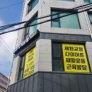 해부학적운동 목동점 이미지