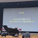모두와 멤버스클럽