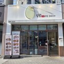 지산3길-1 네이버블로그