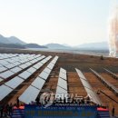 동양2호 태양광 발전소 이미지