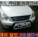 달인밧데리 이미지