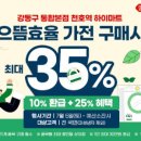 천호역9번출구(옆) 이미지