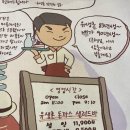 유생촌백석점 이미지