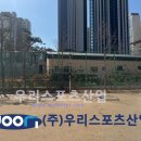 개원초등학교 티스토리
