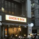 피자를 피자답게 | 상봉역 콘크리트 오븐 피자, 상봉먹자골목 야장 피맥 맛집 후기