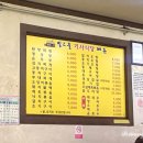 빛고을양천식당 이미지