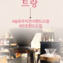 오늘은사연리 이미지