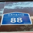 오성8길29 네이버블로그