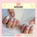 오뷰티살롱서면 | 서면네일 가성비에 당일예약까지 오뷰티살롱 후기