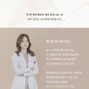 온아한한의원 이미지