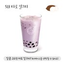 아마스빈 이미지