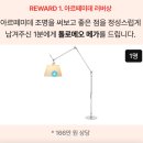 플랜테리어 필수템 식물조명 아르떼미데로 식물성장조명사용하기