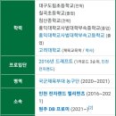 (주)엘에스에너지 이미지