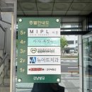 미플 가야점 이미지