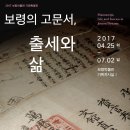 문중기획