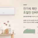 서현에어컨 이미지