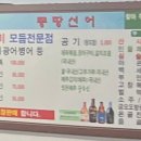 몽땅선어