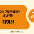 구로구의회 및 구로아트밸리 예술극장 이미지