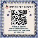 항상 처음처럼의 인생사는 이야기 37화 - 대구 수성구 만촌1차 우방타운 경매물건 분석 이미지