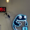 고기식당정가네 이미지