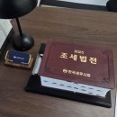 세무회계공감 - 전주시 덕진구 안전로 152 | 세무회계공감