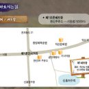 서동요 촬영지 Daum카페