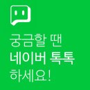 이섭대천로 5 네이버블로그