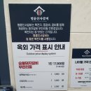명륜진사갈비 죽동점 이미지