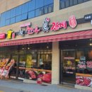 오늘도 한우진갈비 이미지