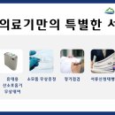 호남산소 이미지