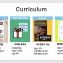 (강의후기)윌리엄경의 재능기부_내 전자책을 아마존까지_통맘특강