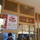 프랜드 노래연습장 이미지