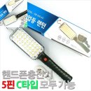 5c자동차 이미지