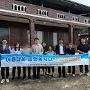 한국법무보호복지공단 경북지부 이미지
