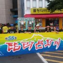 탐라문화제 퍼레이드 봉사후기 이미지