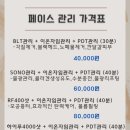 뷰티엠제이 이미지