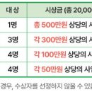 (주)선경솔루션 이미지